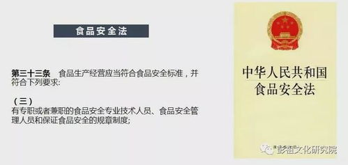 徐州餐饮服务单位食品安全管理培训成功举办 筑牢餐饮安全防线，提升行业管理水平