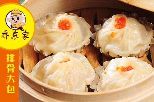 包子小型餐饮加盟连锁店