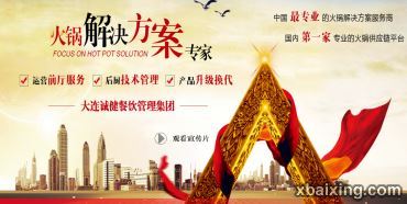 【图